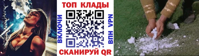 Какие есть наркотики Лесозаводск NBOMe Меф мяу мяу Гашиш Cocaine