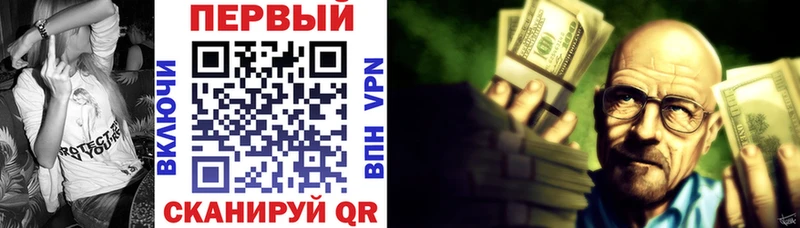 сколько стоит  blacksprut ссылки  АМФ Premium  Лесозаводск 