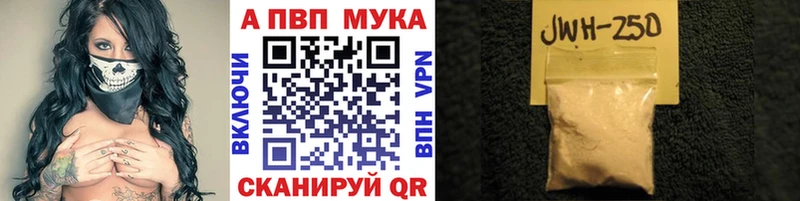 где продают наркотики  Лесозаводск  kraken как войти  Alpha PVP Соль 