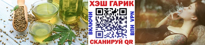Canna-Cookies конопля  Лесозаводск 