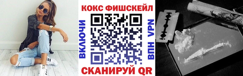 COCAIN Эквадор  Лесозаводск 