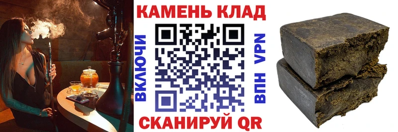 ГАШИШ Premium  магазин продажи   Лесозаводск 