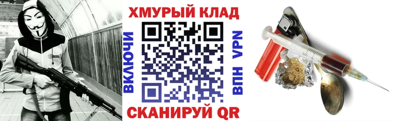 Героин гречка Лесозаводск