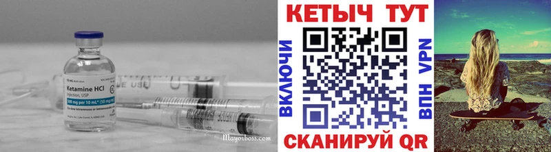 сколько стоит  Лесозаводск  мега ТОР  КЕТАМИН VHQ 
