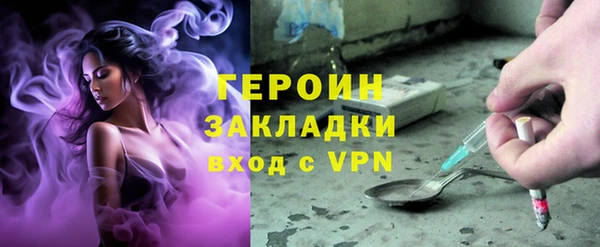 эйфоретик Армянск