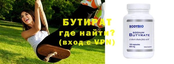 скорость Арсеньев
