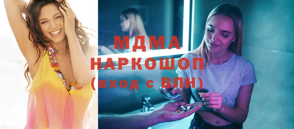 скорость Арсеньев