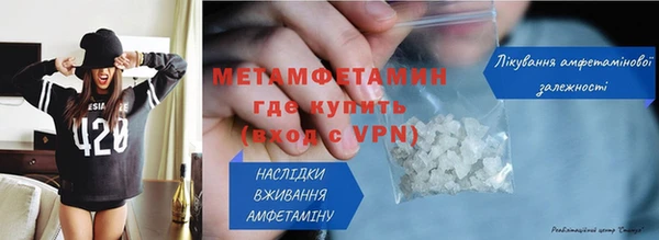 кокаин VHQ Новозыбков