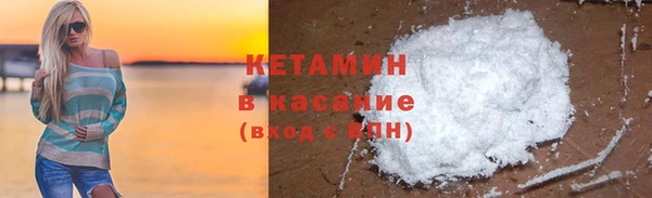скорость Арсеньев