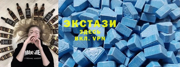 эйфоретик Армянск