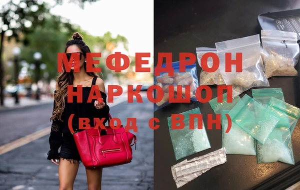 эйфоретик Армянск