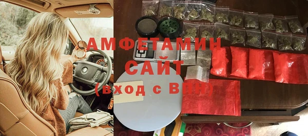 эйфоретик Армянск