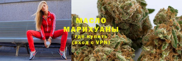бутират Новокубанск