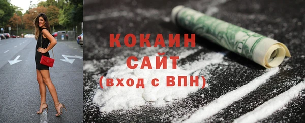 эйфоретик Армянск