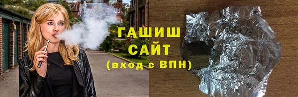 эйфоретик Армянск