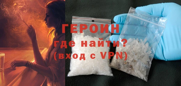 эйфоретик Армянск