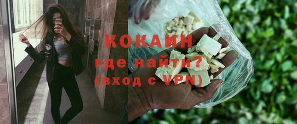 скорость Арсеньев