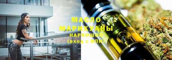 эйфоретик Армянск
