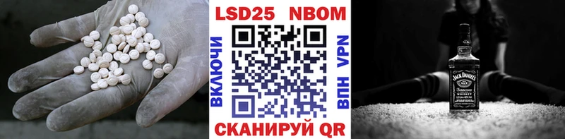 наркота  kraken ссылки  ЛСД экстази ecstasy  Лесозаводск 