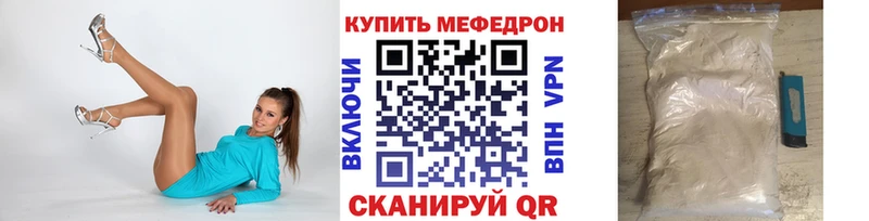 hydra зеркало  сколько стоит  Лесозаводск  Меф VHQ 
