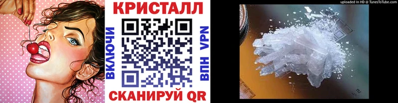 Метамфетамин винт  Лесозаводск 