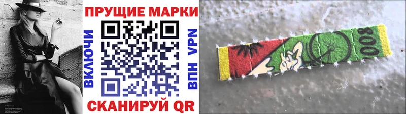 Марки N-bome 1,8мг  купить  цена  Лесозаводск 
