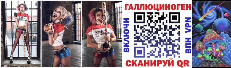 Псилоцибиновые грибы MAGIC MUSHROOMS  KRAKEN ССЫЛКА  Лесозаводск 