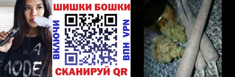 закладка  Лесозаводск  Бошки Шишки MAZAR 